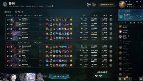 みみたや「ばか…」