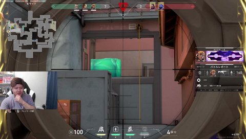 かみーとの神フリック