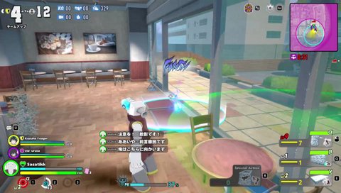 戦い方がヴィラン