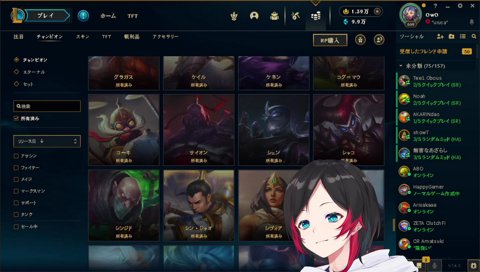 うるかままに見てほしいこどもたち