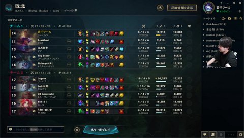 アルス「ｱｧ?　オイ何やってんだよ葛葉オイお前よお」