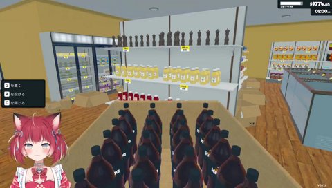 誘拐される店長