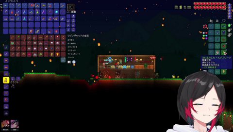 テラリアきｔらw/ありさか なるせ