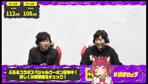 ハイタニ「かるびは騒音」