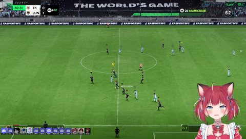 かるびの起き攻め