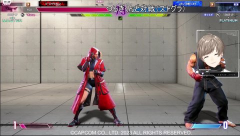 目の前に街を大炎上させている犯人の一人がいることを知ってしまったツルギ