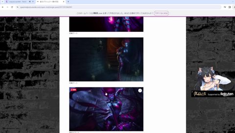 昔のイブリンを見るよいち