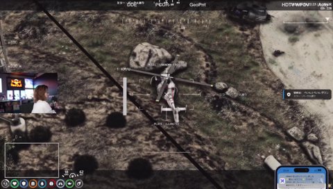 上手すぎるヘリアタック