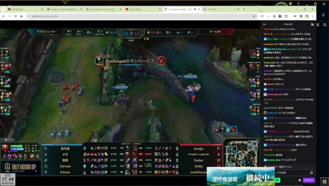 観戦一同大絶賛のよむ