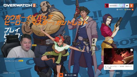 実はかっこよかった「ウボンゴ」の意味