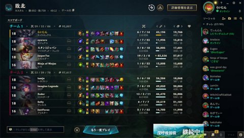 「ダメだこいつらまじで使えない」