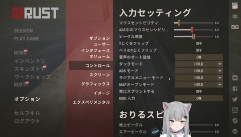 ﾅﾁｮﾁｬﾝ「らいじんさんの配信通知かわいい」