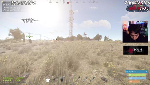 うぉうぉを元カノの名前で呼び間違えたかんせる