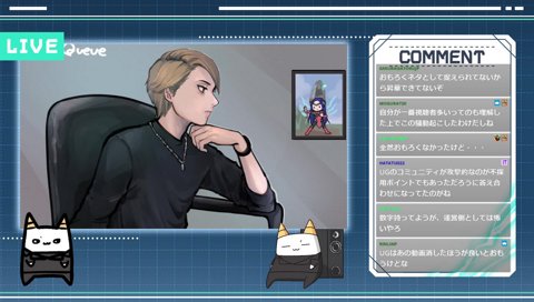 怒りのらいじん