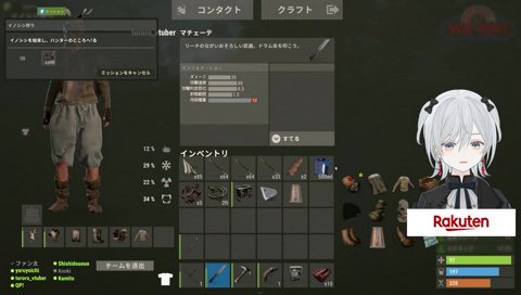 思っていたのと違うkamito