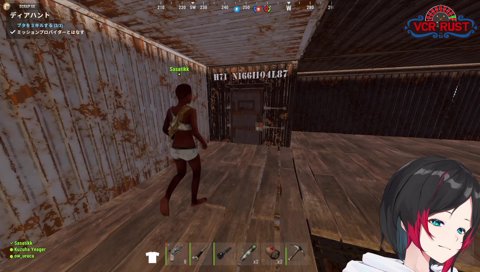 うるか333の助言に従う