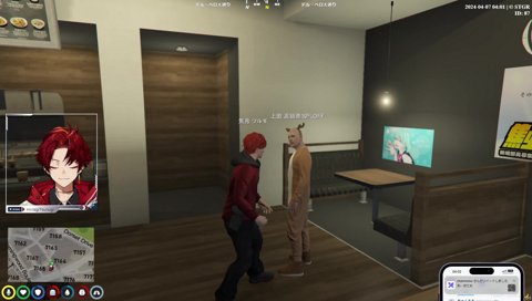 メリケンの音と威力にツボるツルギ