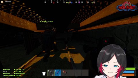 火葬されても楽しそうなうるーか