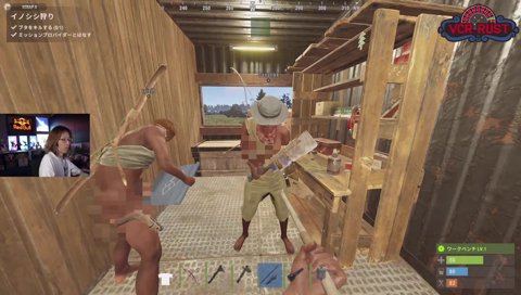 隣人ガチャ失敗