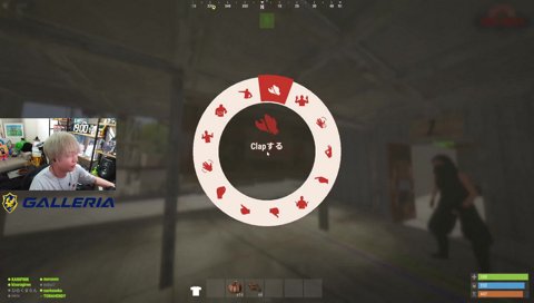 消えろ…消えろ…消してくれ…!!