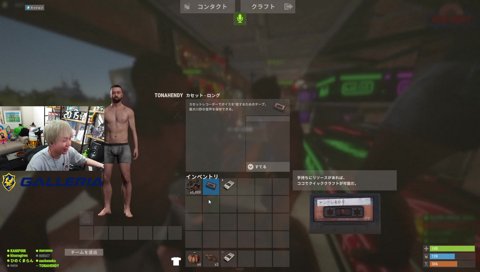 ヤンデレがすぎるテープ