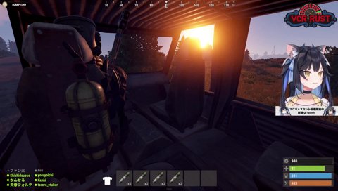 王との関係を勘違いするとろちゃん