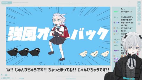 ボイス収録に対して思わず出た本音