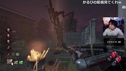 けんきが二人いると聞いて動揺するけんき