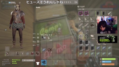 あまりに悲しくて夜泣きする獅子堂