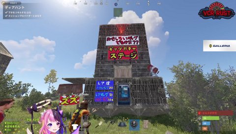 タダ見で文句を言うぷるる