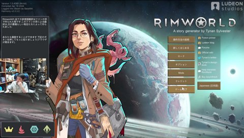 RimWorldMods(2024/04)