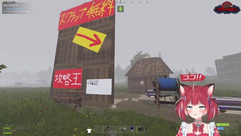 スクラップ魅了、無料、ココ、え？