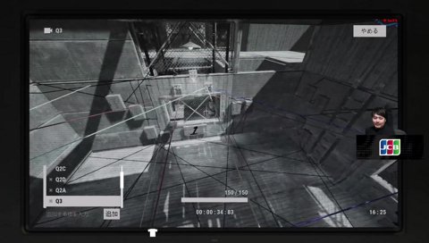 投票の結果　処刑されたのは