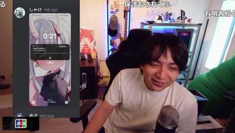 ひゃっきあやめ