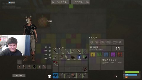 トッププレイヤー「する原もん平」