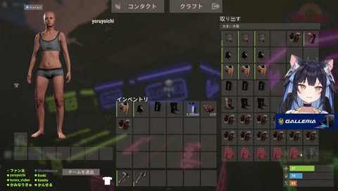 めっさんを口説くファン太を覗く釈迦、を見つけるよいち