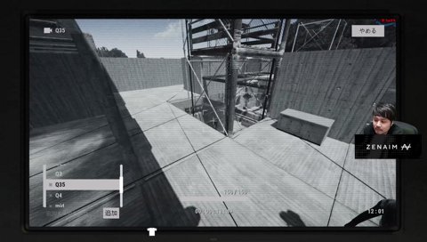 ロレ満点のリアクション