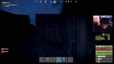 ソロRustしてたら王乱入