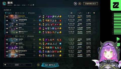 コメントがうぜーわ