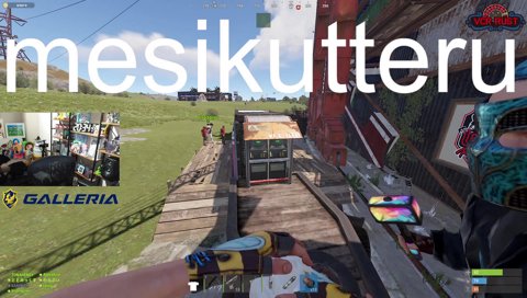 ささてぃっく交通事故