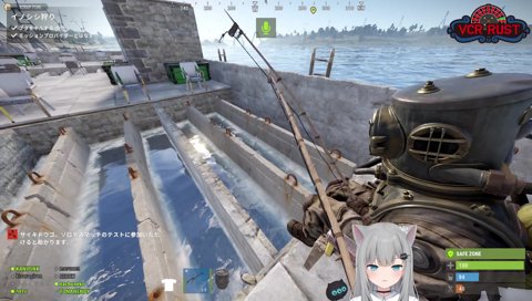 釣りの説明（盗聴）