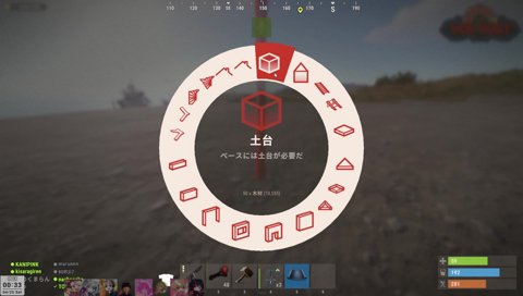 卑猥建築をしたヘンディーの末路