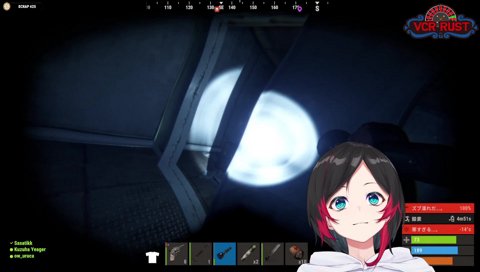 ワンピースは実在した