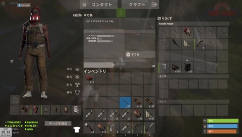 らいさまから葛葉へのプレゼント