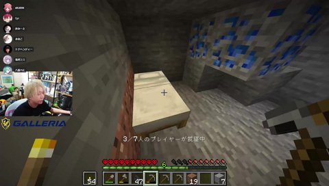 ちゃっかり隣で寝るおじさん