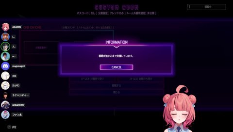 おしりもみもみするあかりん