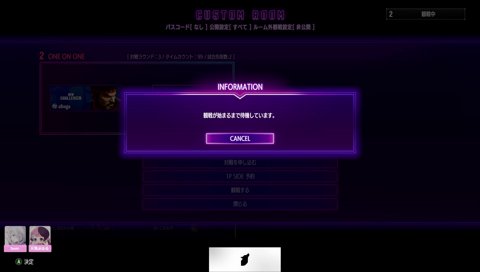 離席中に知ってはいけない秘密を知るすみー