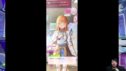 おじさんのプリクラポーズ