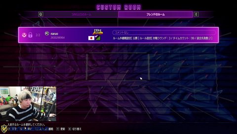 終わってるパスコードで侵入を試みる男