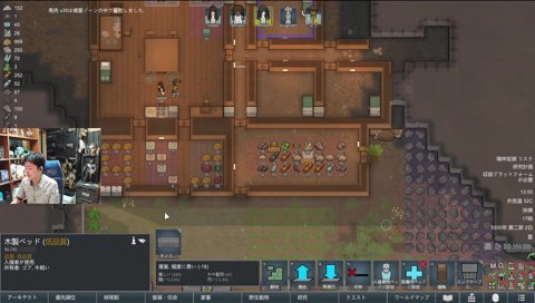 アチアチゴハン